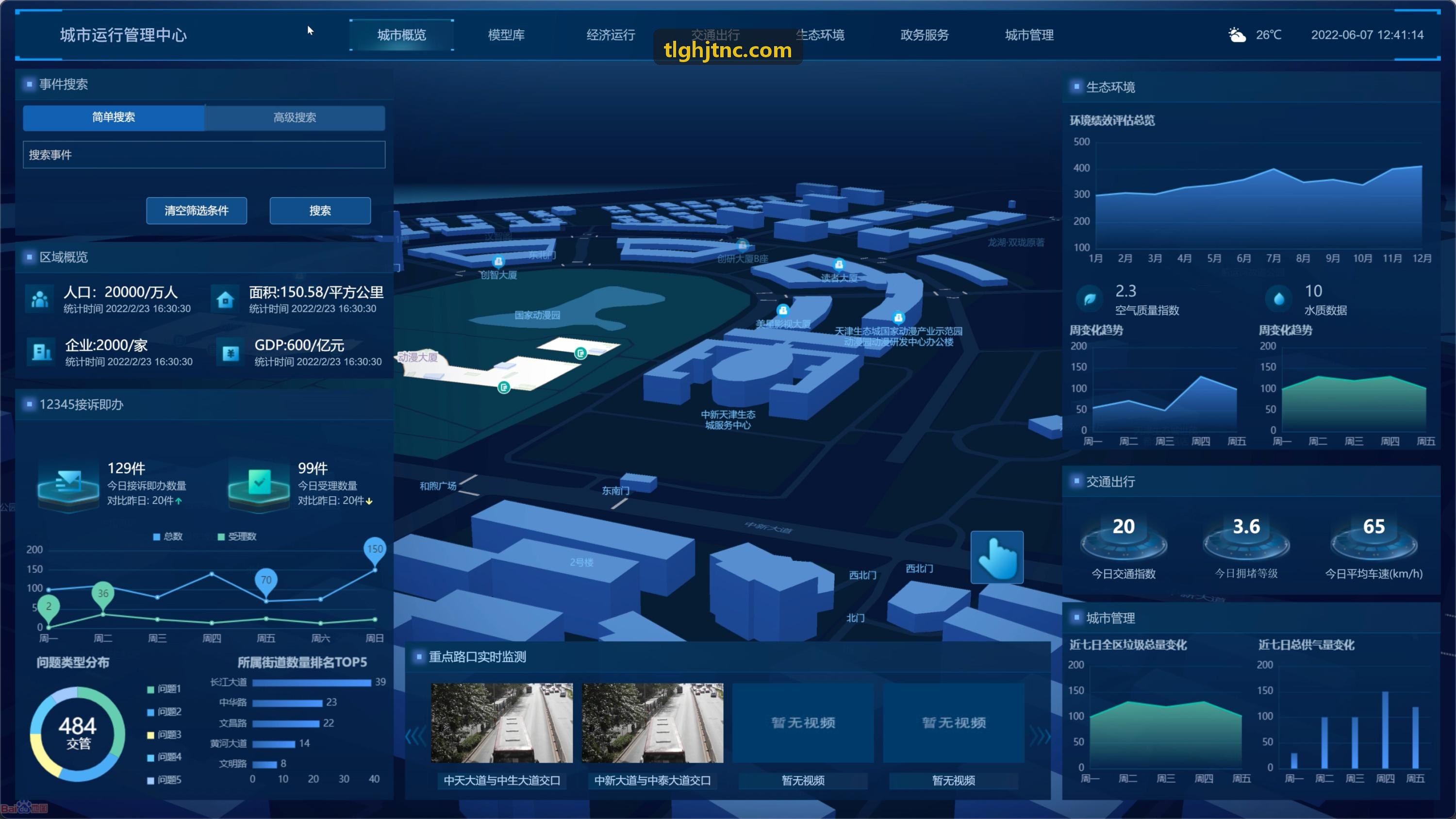 J9LAOGEHUI入口底层技术架构与多维校验流水线